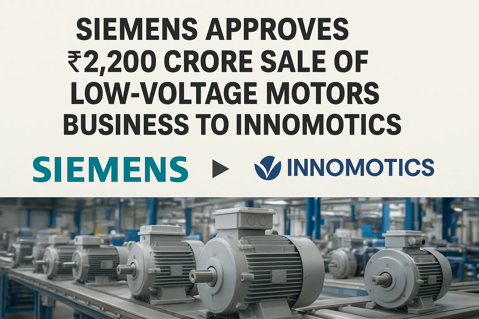 Siemens Approves ₹2,200 Crore Sale of Low-Voltage Motors Business to Innomotics